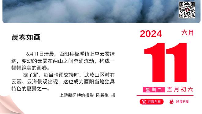 博主：有球员及律师举证广州未完成清欠 广州队还有12小时来处理