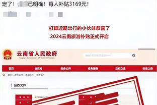 新利18官网登录网址截图1