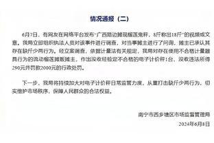 记者：澳超西部联的技术分析师文森佐-伊拉多将加入海港教练组